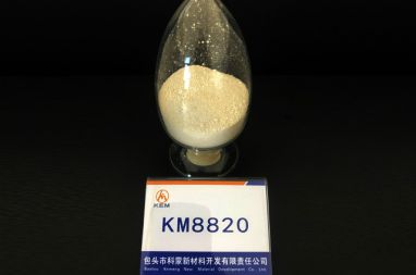 KM88系列拋光粉